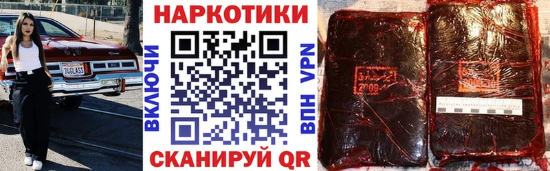 Наркотические вещества Сергач Гашиш  Кокаин  Меф мяу мяу  APVP  Канабис 