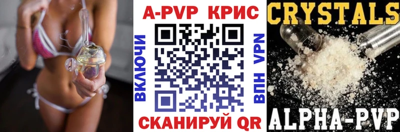 APVP Соль  Сергач 