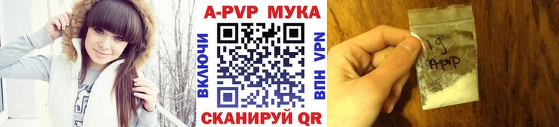 Alfa_PVP кристаллы Сергач