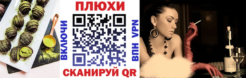 закладка  Сергач  Еда ТГК марихуана 