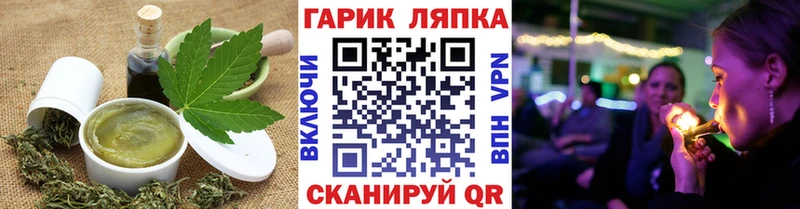 Печенье с ТГК конопля Сергач
