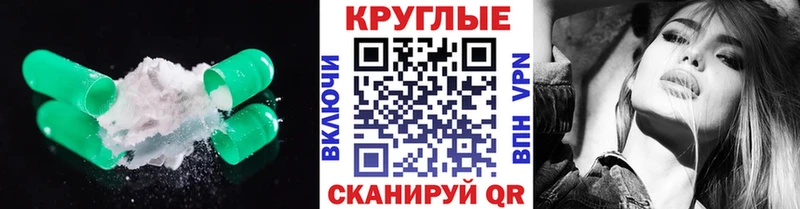 Экстази Cube Сергач