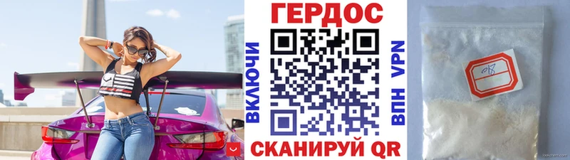 Героин Афган Сергач