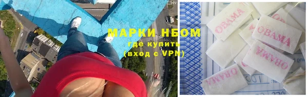 кокаин премиум Алексеевка