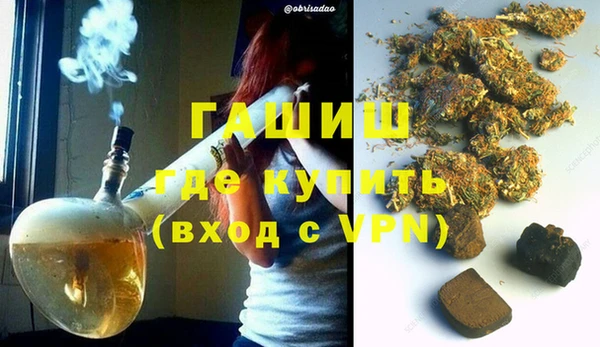 кокаин премиум Алексеевка