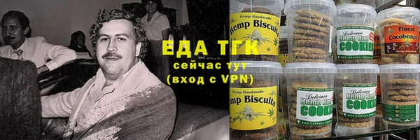 кокаин премиум Алексеевка