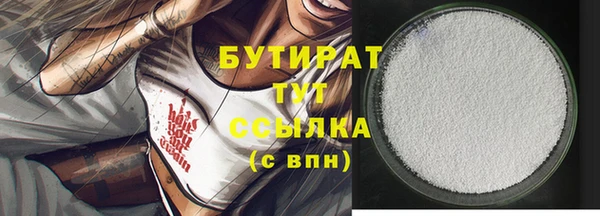 трава Губаха