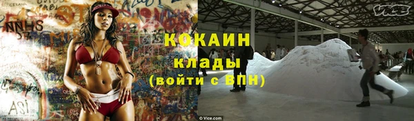 кокаин премиум Алексеевка