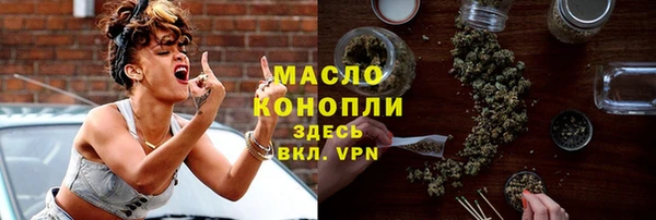 первитин Грязи
