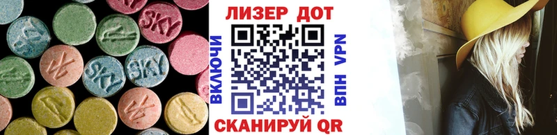 LSD-25 экстази ecstasy Сергач