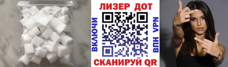 Лсд 25 экстази кислота  Сергач 