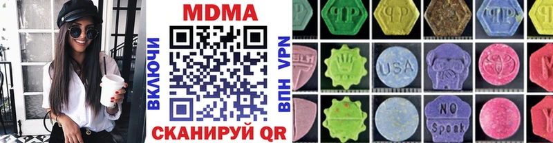 MDMA crystal  Сергач 