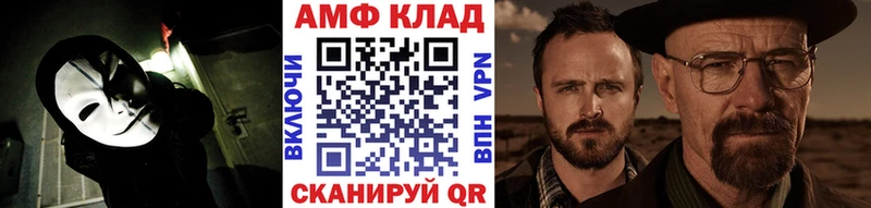 мега онион  Сергач  Метамфетамин винт 