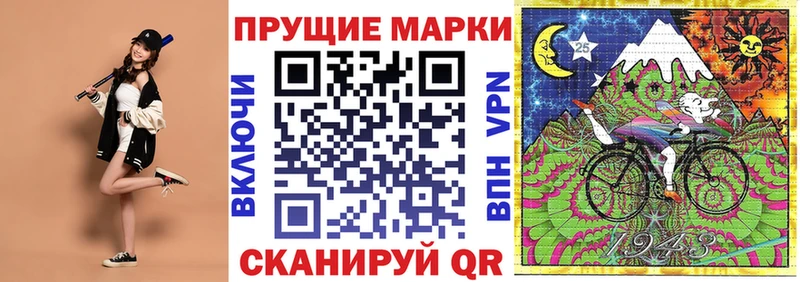 маркетплейс Telegram  гидра сайт  Сергач  Наркотические марки 1,8мг 