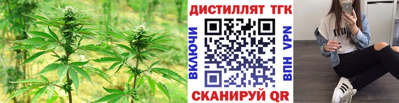 ТГК вейп с тгк цены наркотик Сергач